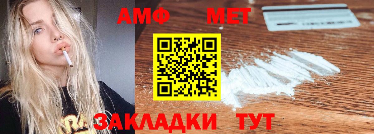 ГАШ  Гашиш  МЕФ кристаллы  Мефедрон  Лсд 25  Вход с VPN  МЕТ  МАРИХУАНА  Ефремов  Cocaine 