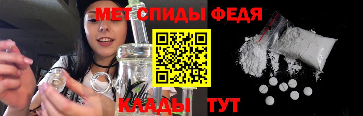 АМФЕТАМИН  Амфетамин 98%  Вход с VPN  Ефремов 