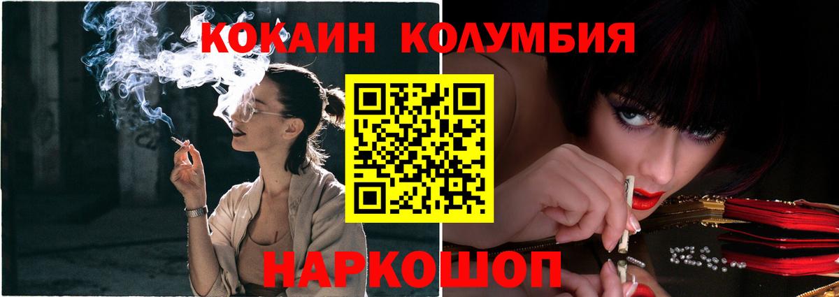 МЕФ Ефремов