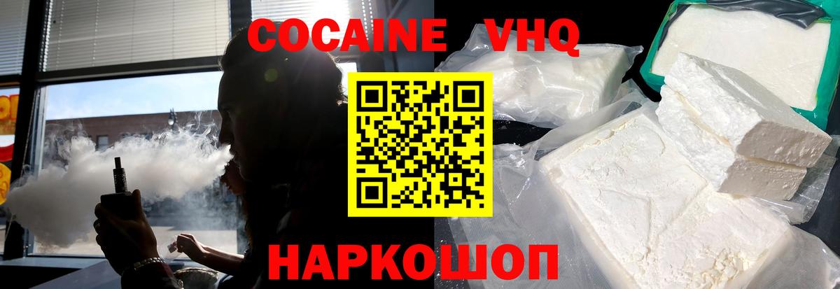 Кокаин Боливия Ефремов