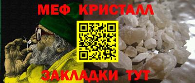 прущие крисы Кумертау