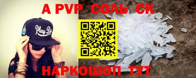 прущие крисы Кумертау