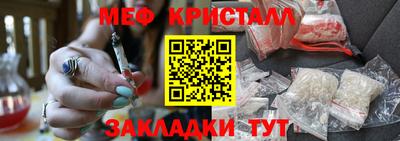 прущие крисы Кумертау