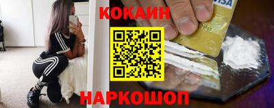 СК Кунгур
