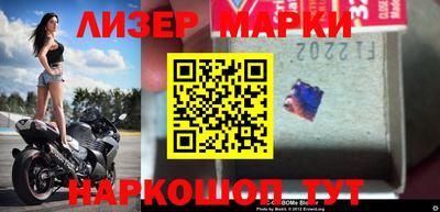 СК Кунгур