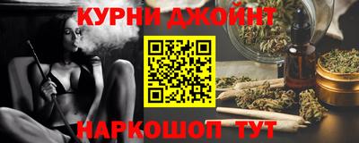 прущие крисы Кумертау