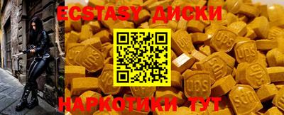 СК Кунгур
