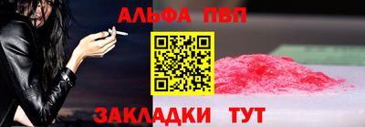 а пвп мука Кулебаки