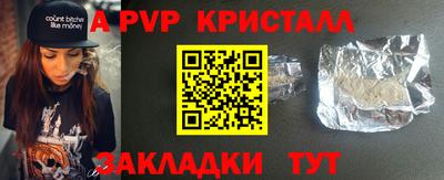 а пвп мука Кулебаки