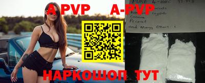 прущие крисы Кумертау