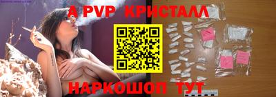 прущие крисы Кумертау