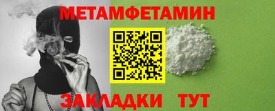 СК Кунгур