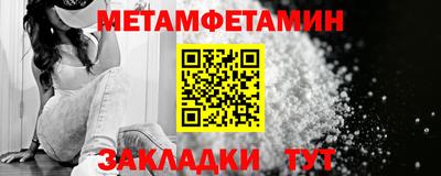 прущие крисы Кумертау