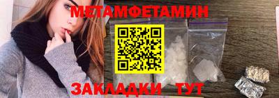 СК Кунгур