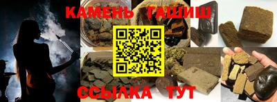 прущие крисы Кумертау