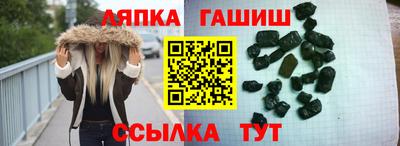 СК Кунгур