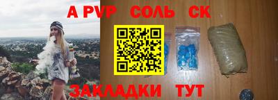 а пвп мука Кулебаки