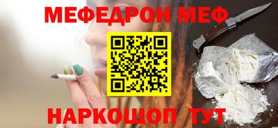 прущие крисы Кумертау