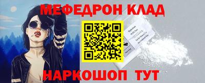СК Кунгур