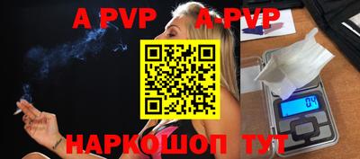 СК Кунгур
