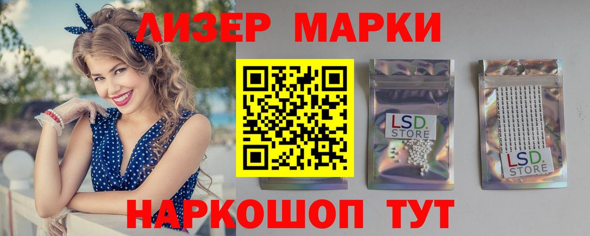 Лсд 25 экстази ecstasy  Вход с VPN  LSD-25 экстази  Ефремов 