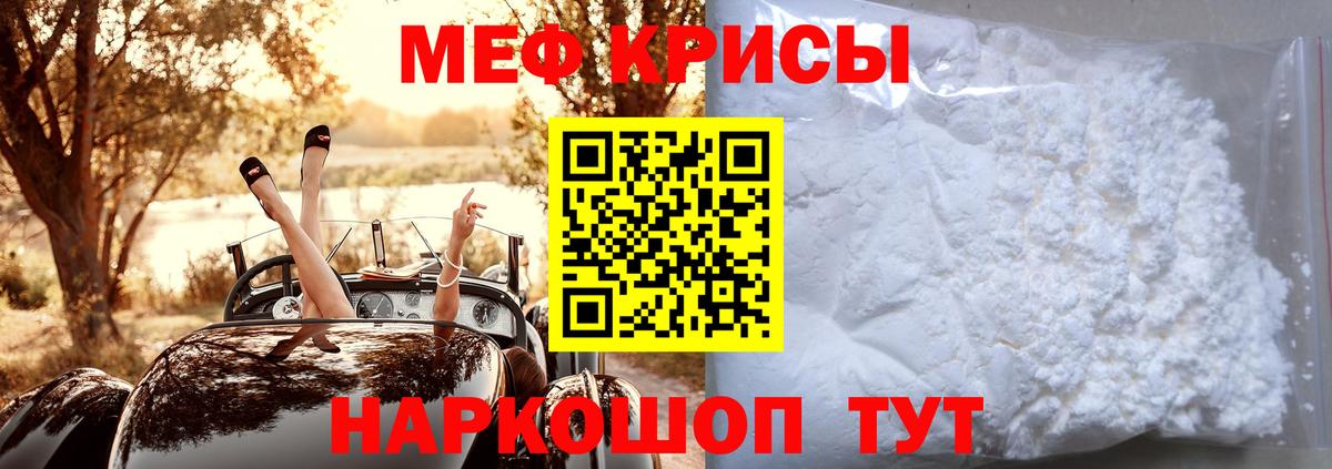 Меф VHQ  как найти закладки  Ефремов  Меф VHQ  Вход с VPN  МЯУ-МЯУ 