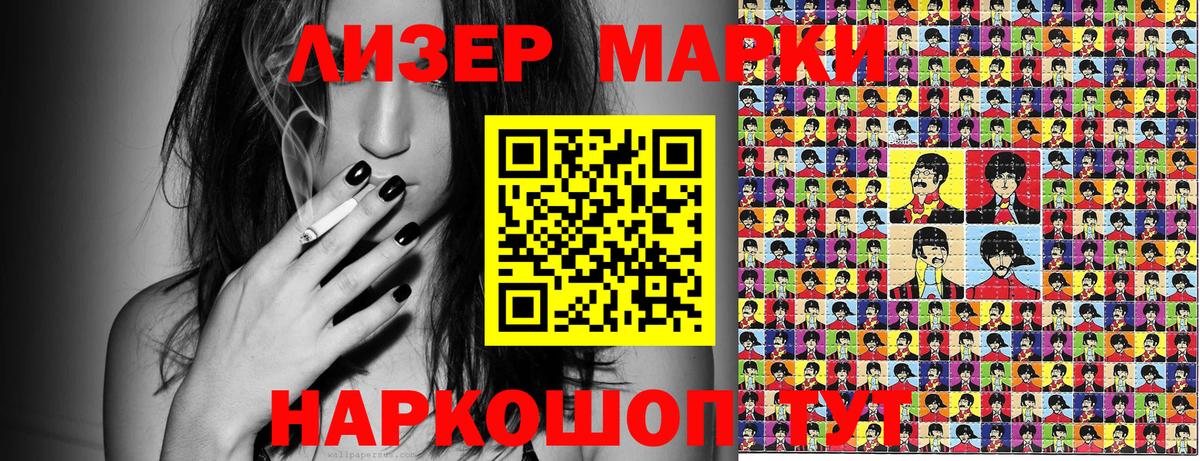 Марки N-bome 1,8мг  Марки N-bome 1,8мг  Ефремов  Вход с VPN 