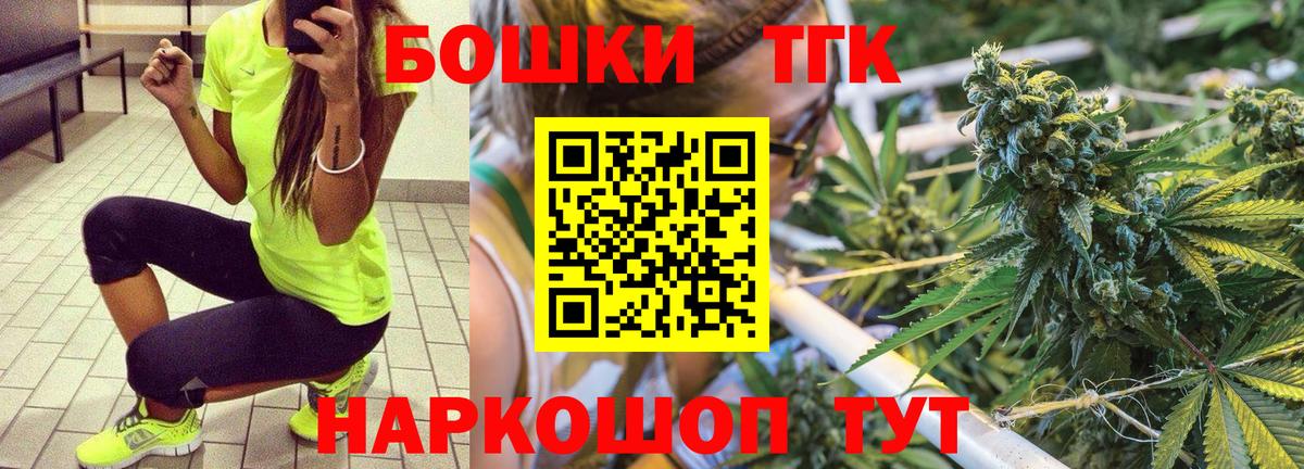 Каннабис семена  Конопля VHQ  Вход с VPN  Шишки марихуана семена  Ефремов 