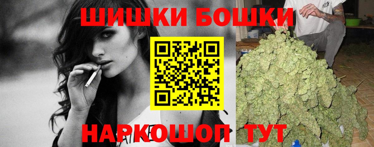 Канабис конопля Ефремов